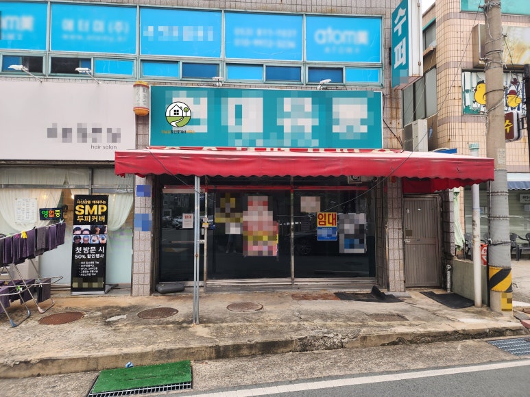 [보증금 1,000/월세 70만 원] 소매 음식점 등 다양한 용도 경산 정평현대아파트 정문 앞, 맛집 옆 상가 임대
