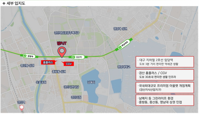 경산 임당역 스마트시티 오피스텔 할인 분양