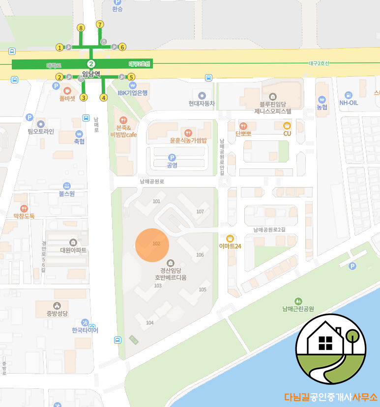 남지뷰 경산임당호반베르디움 아파트 84A 33평형 26층 매매