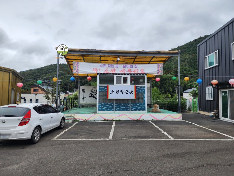 대지 약 450평, 주택포함 건물 3동 경산시 와촌면 대한리 팔공산 갓바위 상가주택 매매 대지 약 450평, 주택포함 건물 3동 경산시 와촌면 대한리 팔공산 갓바위 상가주택 매매