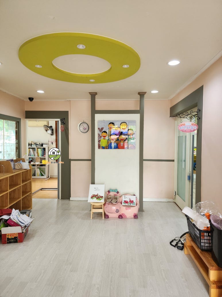 옥산동 2층 교육연구시설(유치원_ 토지·건물 매매
