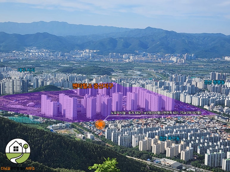 경산 중산동 펜타힐즈 대단지 아파트 밀집 지역 인근 노유자시설·토 대지 가격으로 매매