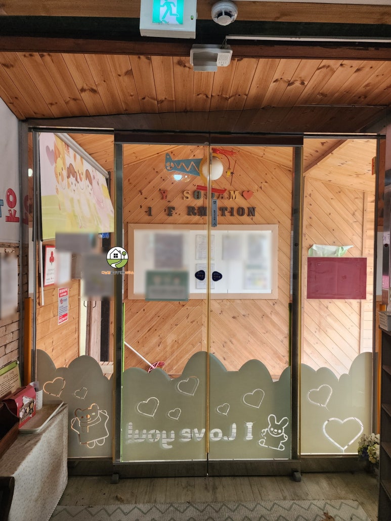 경산 상방동 노유자시설(어린이집) 토지·건물 매매