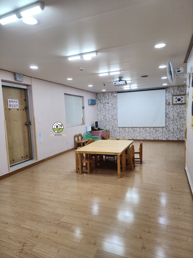 경산 상방동 노유자시설(어린이집) 토지·건물 매매