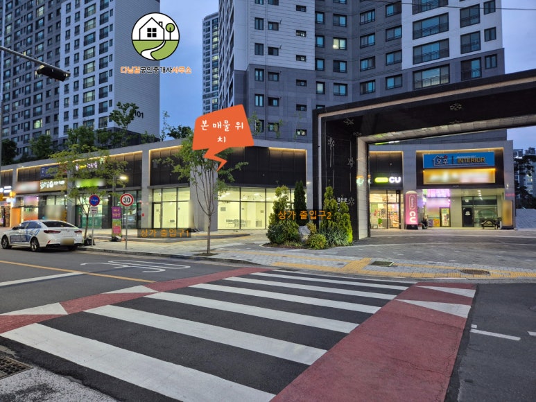 중산하늘채더퍼스트 주출입구 코너 상가 임대차 월세