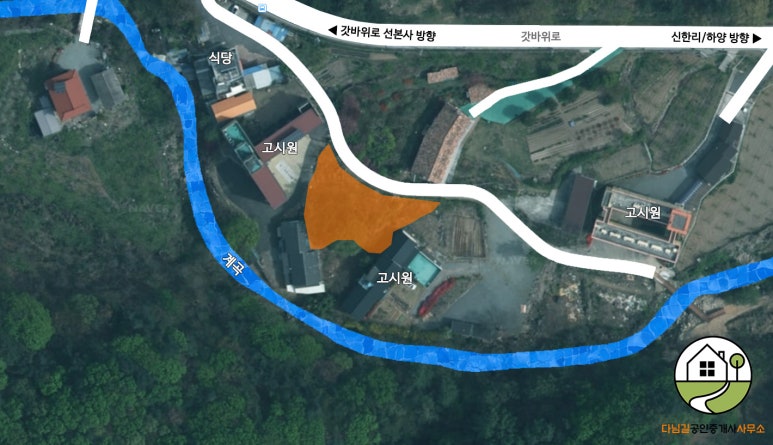 갓바위 뒷길 와촌면 대한리 계곡 옆 토지, 계획관리지역 성장관리계획구역 나지 매매