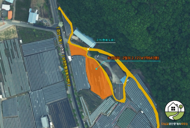 경산 남천면 왕복2차선 도로 접한 약 643평 토지·땅 매매