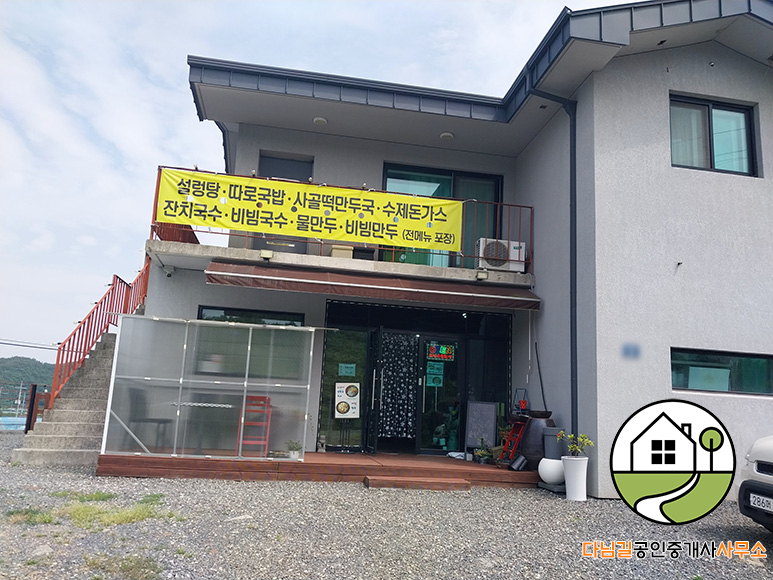 경북 영천시 화남면 금호리 상가주택 매매
